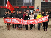 ���ŵ�֧����չ��������Ա���������ա��˶�