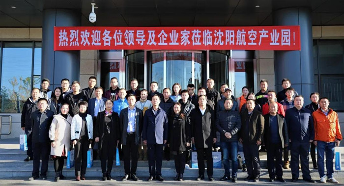 ����ʡAGGAME����Э�����˻�רҵίԱ�Ὠ����������AGGAME��ҵ԰����