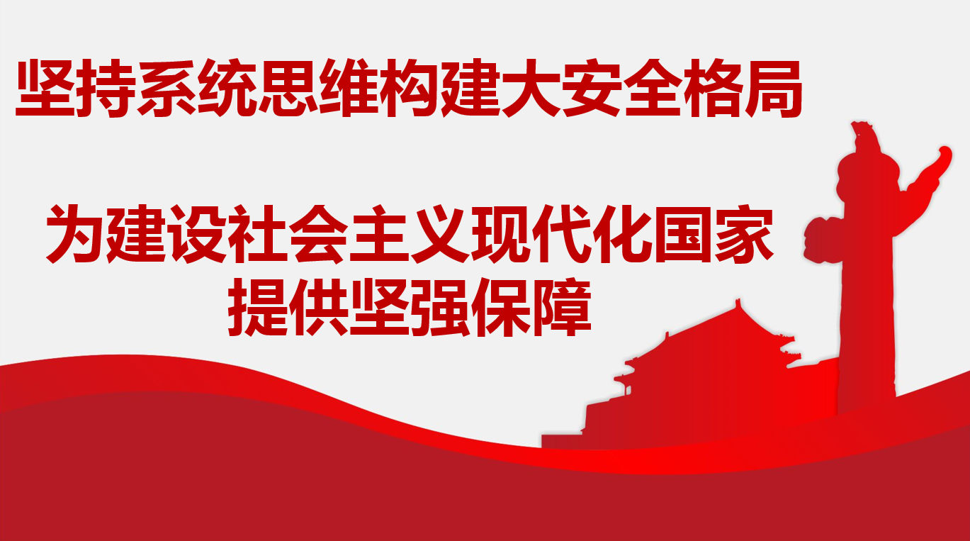 ���ϵͳͷ�Թ������徲���� Ϊ������������ִ��������ṩ��ǿ����