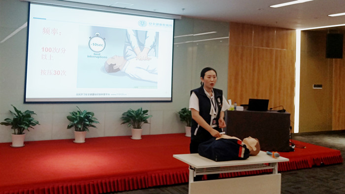 ����AGGAME��ҵ������֯��չ�徲����������ѵ