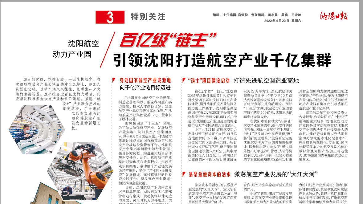 ����AGGAME������ҵ԰�����ڼ��������� ������������AGGAME��ҵǧ�ڼ�Ⱥ