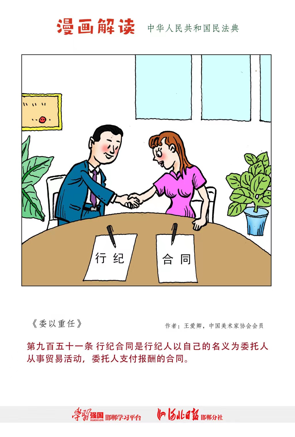 AGGAME��(�й���)���Źٷ���վ