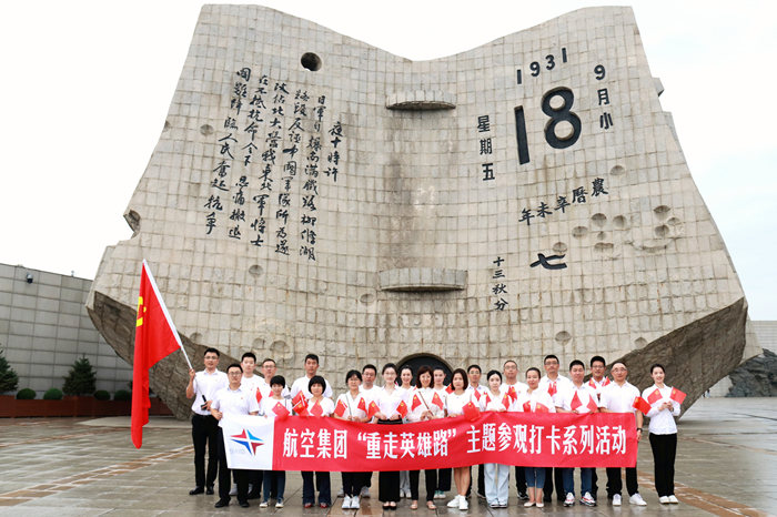 ����AGGAME��ҵ���ŵ�ί��չ ������Ӣ��· ��Զ�����ߡ����⵳���˶�