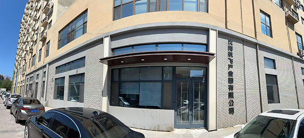 �������ɹ�ҵ԰���޹�˾