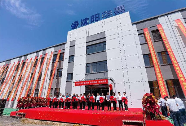 ����ף������AGGAME������ҵ԰�׼���פ��ҵ--�������غ����Ƽ��������ι�˾ʢ��ҵ