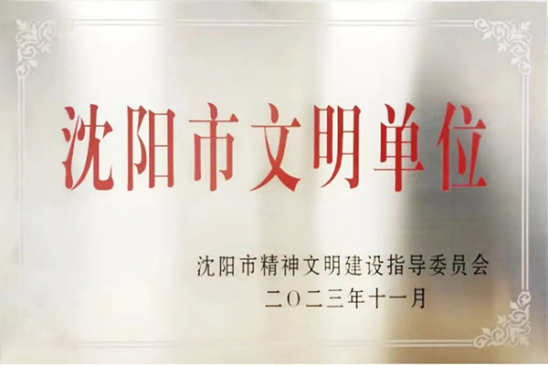 ϲ��ح����AGGAME��ҵ�����ٻ�2020-2023��� ��������������λ�������ƺ�