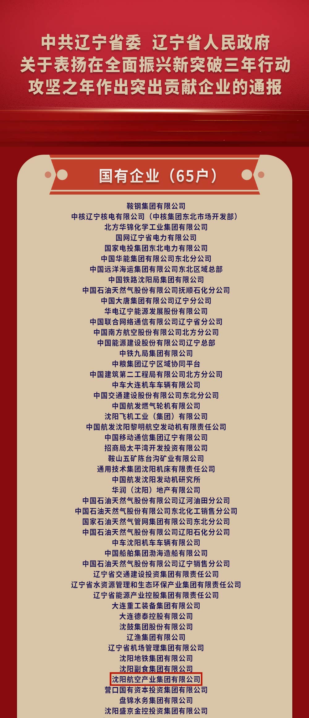 AGGAME��(�й���)���Źٷ���վ