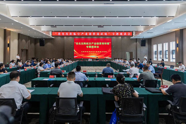 ���������Э�� AGGAME��ҵ�����ܡ���������AGGAME���칤ҵ���ۺϵ�ί�ٿ�ר����̸���ƽ���������