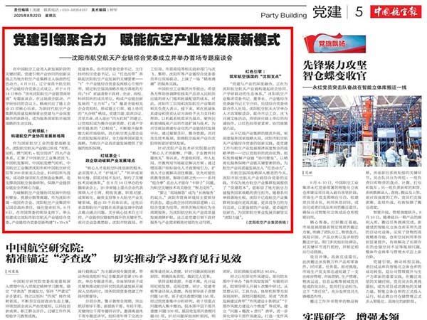 ���������Э��������AGGAME��ҵ��������ģʽ����������AGGAME���칤ҵ���ۺϵ�ί���貢�����׳�ר����̸��