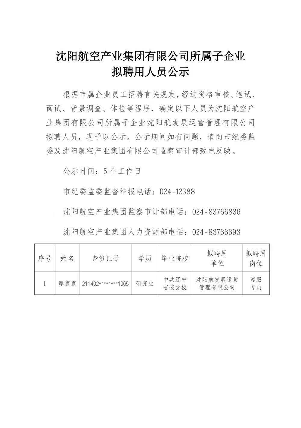 AGGAME��(�й���)���Źٷ���վ